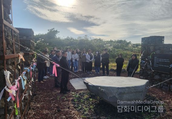 4·3유적지 현장 탐방