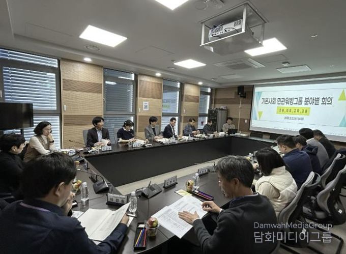 회의에 참석한 전문가, 시민대표, 공무원들이 아산형 기본사회 추진방향에 대해 활발히 논의하고 있다.