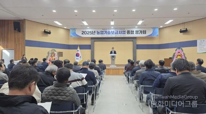 상주시, 2025년 농업기술보급사업 성과 공유와 정보교류의 장 열려