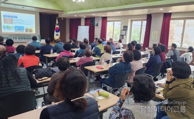 제2차 김해시 농촌활성화대학 개강