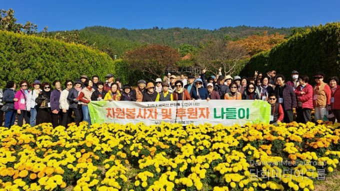 2025년 자원봉사자 및 후원자 나들이