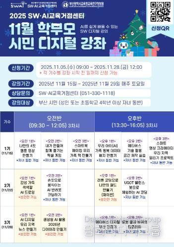 강좌 포스터.