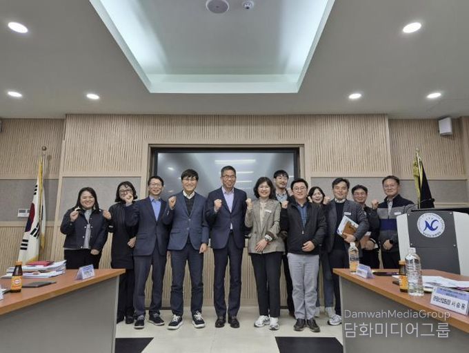 관광산업 발전 협의체 킥오프 회의