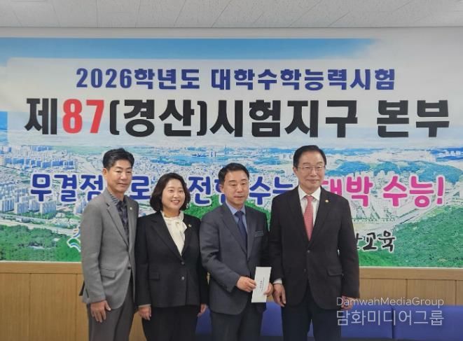 경산교육지원청 따뜻한 경북교육을 실현하는 임종식 교육감