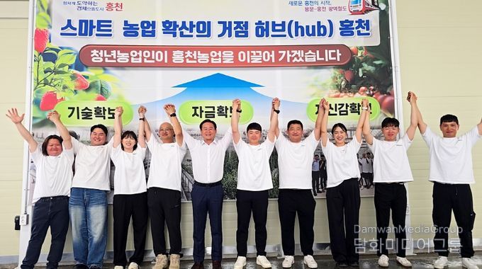 청년스마트농업타운 개소식