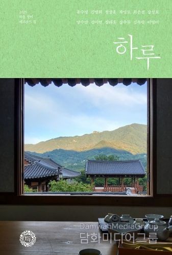 귀농귀촌 에피소드집 표지