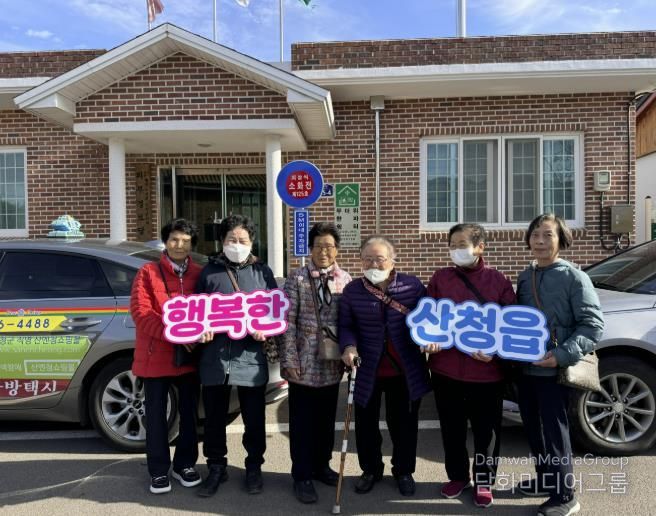 산청군 산청읍, 행복한 동행 마실택시 사업 실시