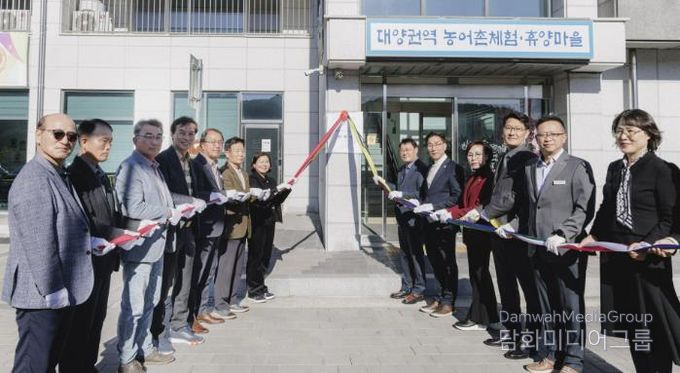 합천 대양권역, 행콘 금상 현판 제막 및 이웃돕기 성금 기탁