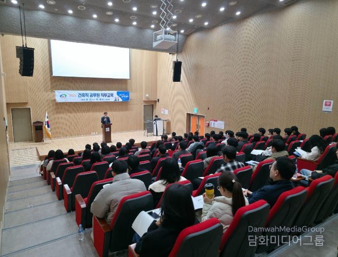 1. 천안시는 13일 천안 축구센터에서 건축직 공무원을 대상으로 외부 전문가 이론 교육을 실시했다.