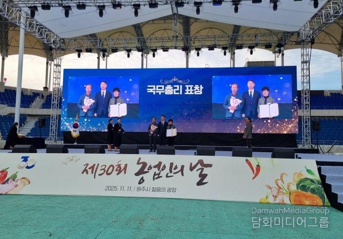 정현옥 생활개선임실군연합회장, 농업인의 날 국무총리 표창 수상