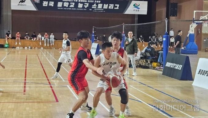경남 고성군, 제5회 전국유소년 엘리트 농구 스토브리그 개최