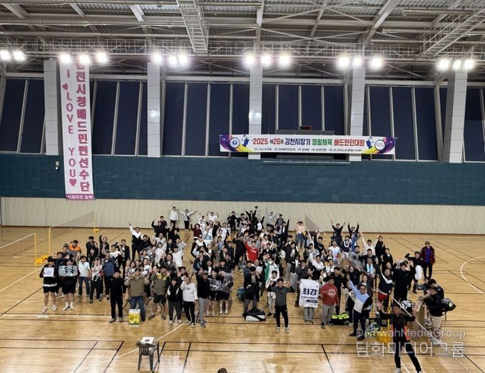 2025 김천시장기 배드민턴대회