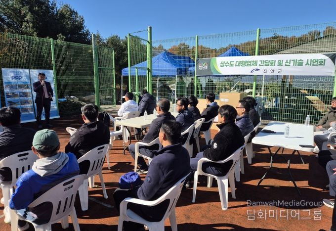 진안군, 겨울철 대비 상·하수도 대행업체 간담회 개최