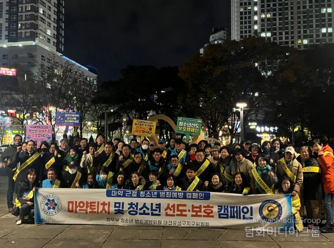 지난해 봉명동 일원에서 진행된 합동 캠페인