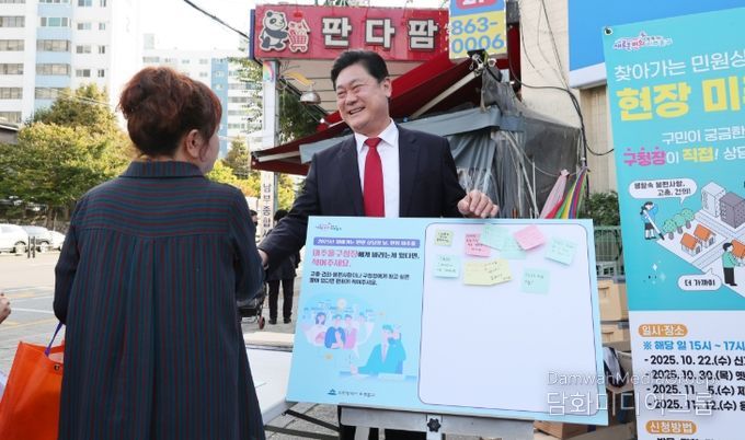 ‘찾아가는 민원 상담의 날, 현장