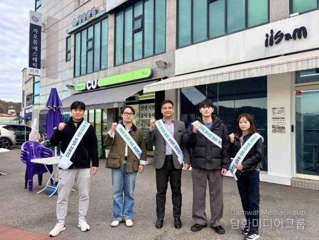 봉화교육지원청 2025학년도 수능 전후 합동 교외 생활교육 실시