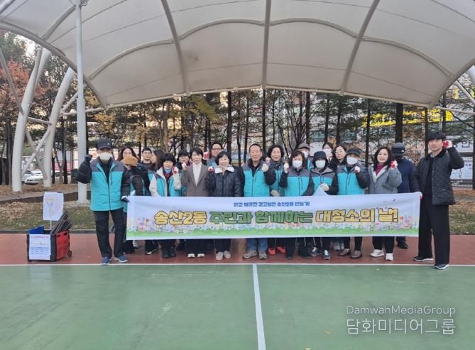 의정부시 송산2동 주민자치회, 한 걸음씩 지구를 지키는 '플로깅' 실천