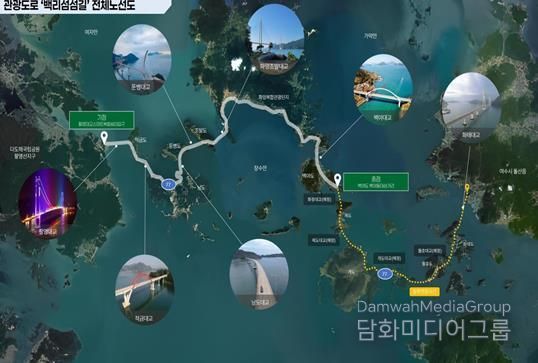 관광도로 ‘백리섬섬길’ 전체노선도