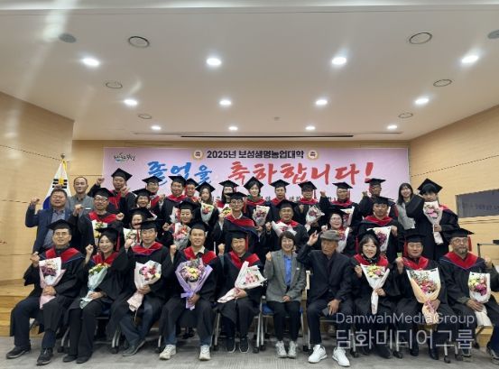 12일 보성군농업기술센터에서 열린 제15기 보성생명농업대학 졸업식 기념사진