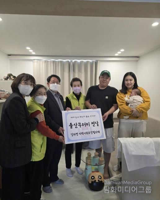 양평군 강하면 지역사회보장협의체, 출산꾸러미 지원으로 따뜻한 나눔 실천