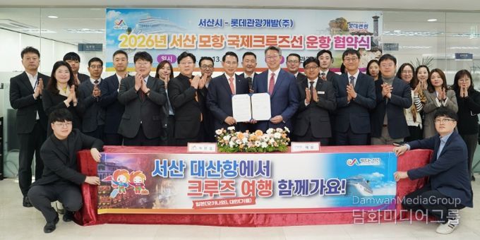 롯데관광 12월 1일부터 시민 30% ,도민 20% 특별 프로모션 제공