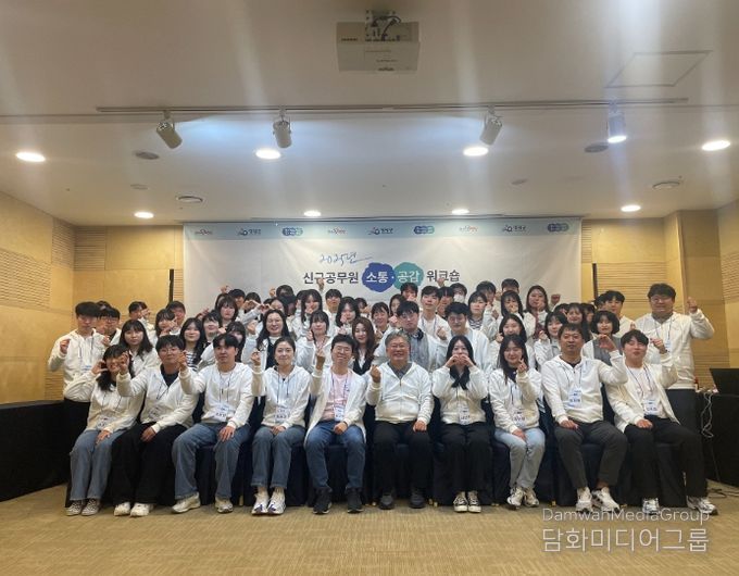 영광군, 2025년 신규공무원 소통·공감 워크숍