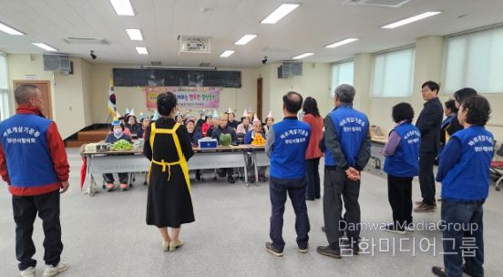 바르게살기연합회 양산시협의회 어르신 생신잔치 개최