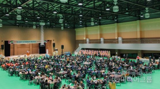 2025년 합천군 이장연합회 한마음대회 개최