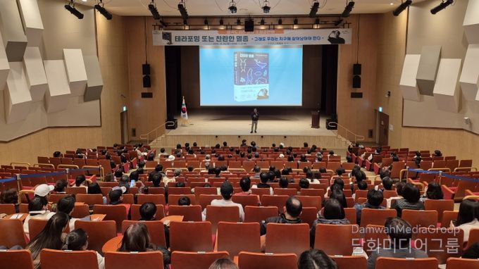 율곡도서관, 이정모 저자 초청 강연 성료