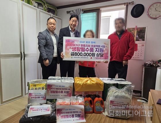 김해시장애인종합복지관 장애가구 맞춤 지원 프로젝트 『Well-Life: 잘살아보세!!』 전달식 진행