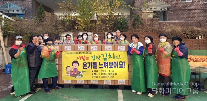 광명시 울타리봉사단은 지난 12일 광명시 채움부엌에서 하안3동의 저소득 취약계층을 위한 김장 나눔 행사를 진행했다.