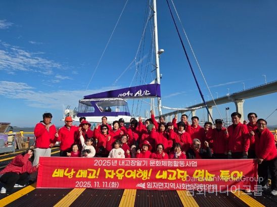 ‘따뜻한 동행으로 마음을 잇다’