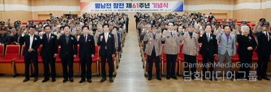 - 13일 밀양시청 대강당에서 열린 월남전 참전 제61주년 기념식 모습
