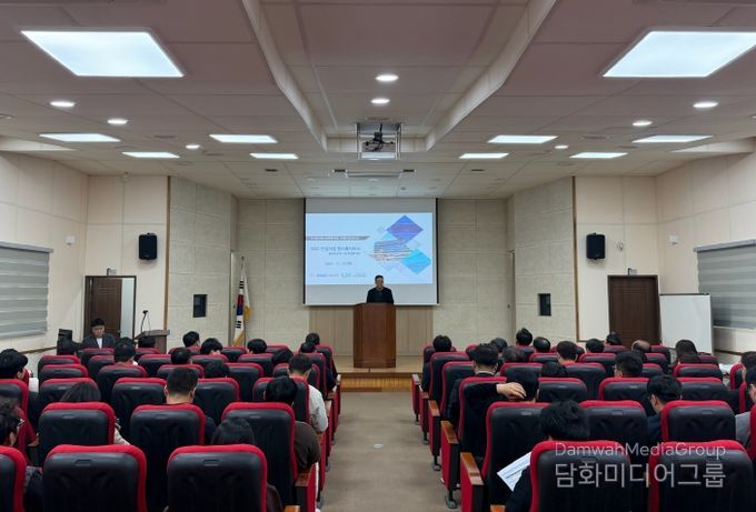 국토정보공사 설명회