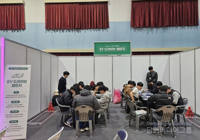 장항고 스마트 캠프