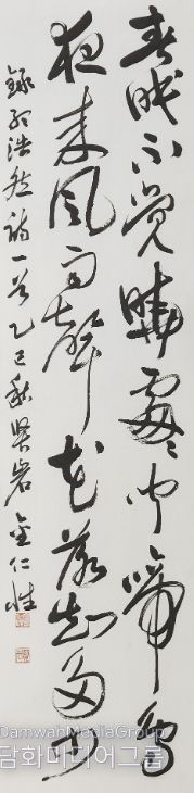 대상작품(김인성 작_맹호연 선생시)