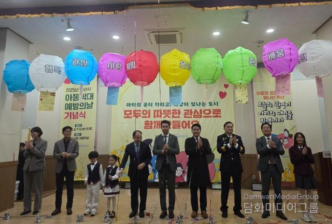 아동의 꿈와 희망이 빛나는 익산