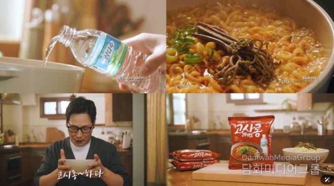 제주삼다수x라면꼰대 한정판 '고사롱라면' 광고 CF 주요 장면