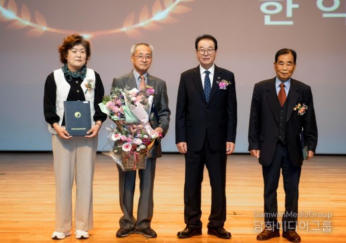 제29회 '노인의 날' 기념행사