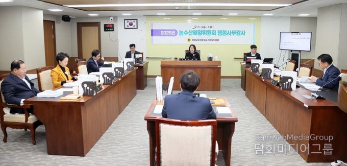 제362회 정례회 행정사무감사 농수산해양위원회