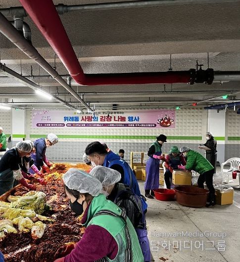 하남시 위례동, 사랑의 김장 나눔 행사 가져