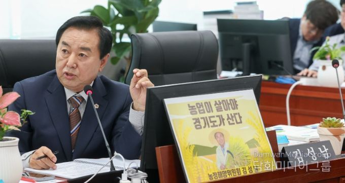 경기도의회 김성남 의원