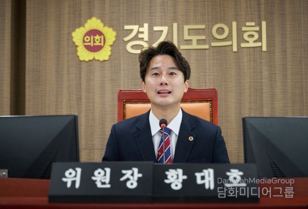 경기도의회 황대호 의원