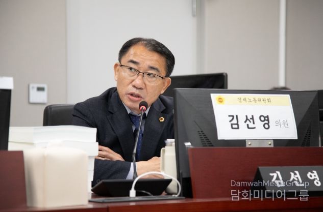 경기도의회 김선영 의원