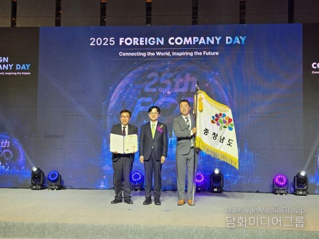 외투유치 유공 대통령 표창