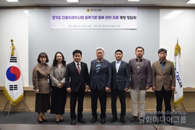 경기도의회 문병근 의원