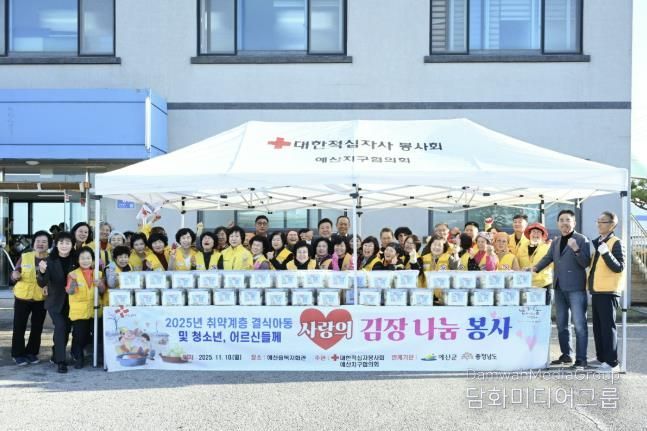 기관단체 김장 나눔 행사 사진