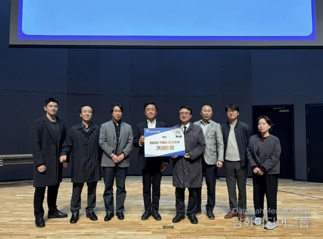 성남시 관계자들이 경기 안전전세 프로젝트 대상 수상 후 기념사진을 찍고 있다