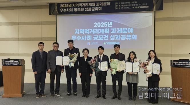 시흥시, 지역먹거리 과제 분야 우수사례 공모전서 ‘최우수상’ 쾌거