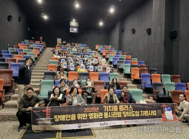 시흥시, ‘가치봄 플러스’ 시범 상영회 두 번째 참여